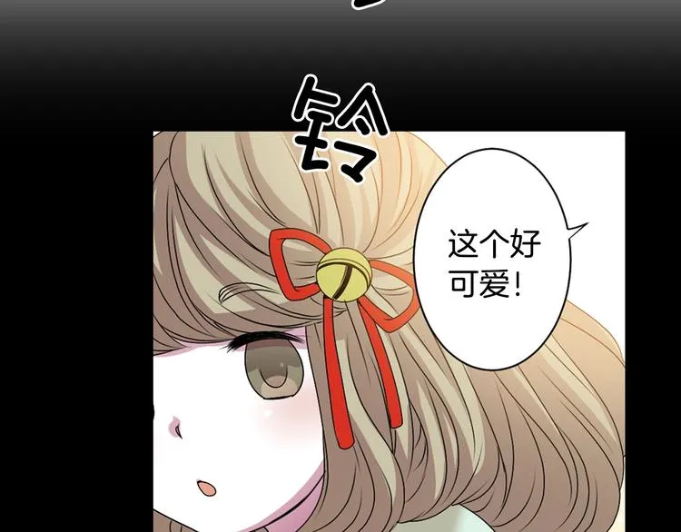 第5话 前路通往黄泉？这么棒吗 第119页