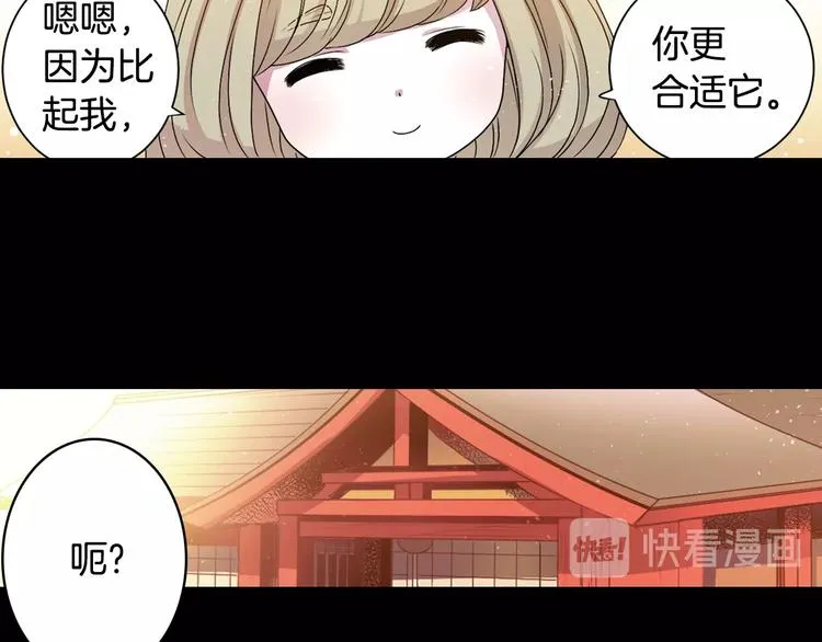 第5话 前路通往黄泉？这么棒吗 第124页