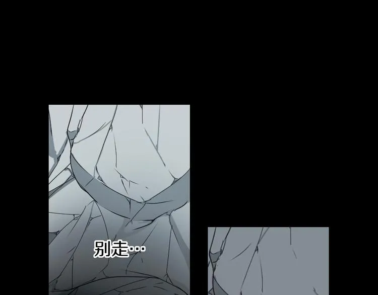 第5话 前路通往黄泉？这么棒吗 第127页