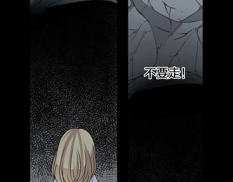 第5话 前路通往黄泉？这么棒吗 第128页