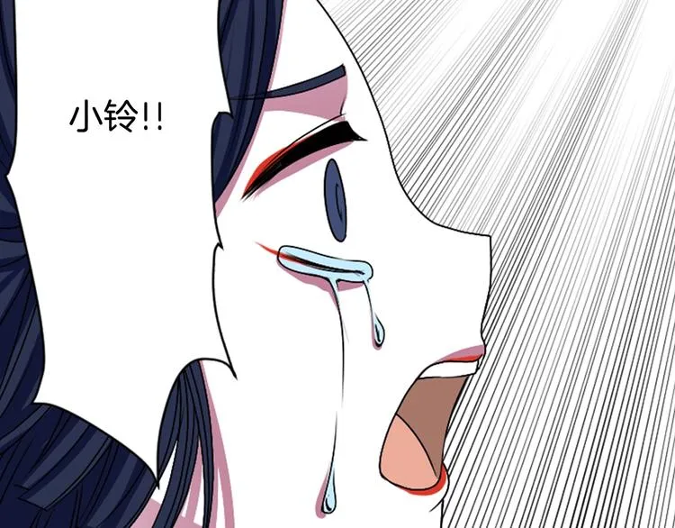 第5话 前路通往黄泉？这么棒吗 第132页