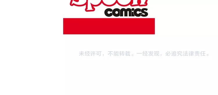 第5话 前路通往黄泉？这么棒吗 第140页
