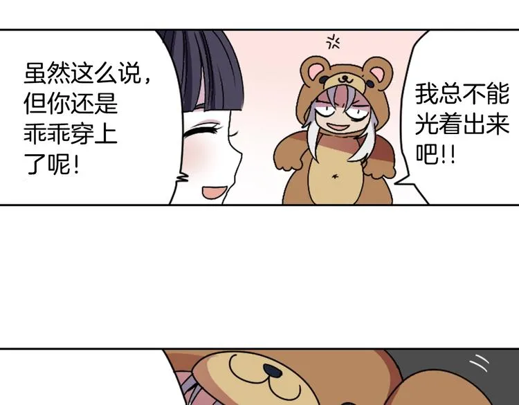 第4话 村中神社之谜 第14页