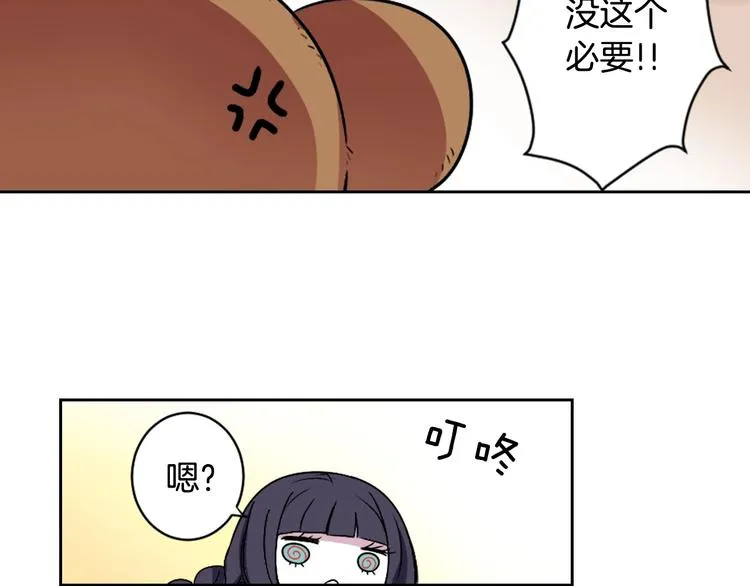 第4话 村中神社之谜 第17页