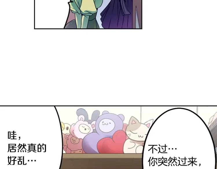 第4话 村中神社之谜 第23页