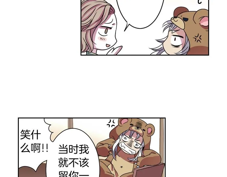 第4话 村中神社之谜 第51页