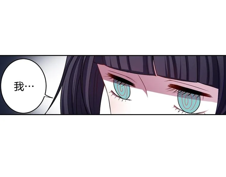 第4话 村中神社之谜 第57页