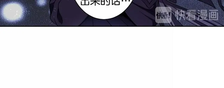 第4话 村中神社之谜 第59页