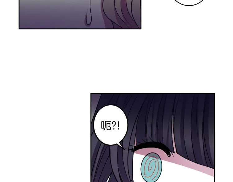 第4话 村中神社之谜 第61页