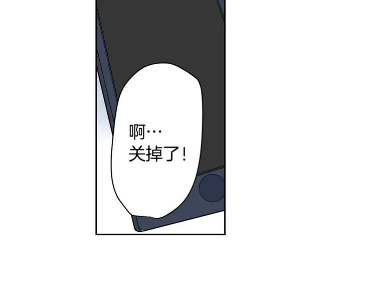 第4话 村中神社之谜 第77页