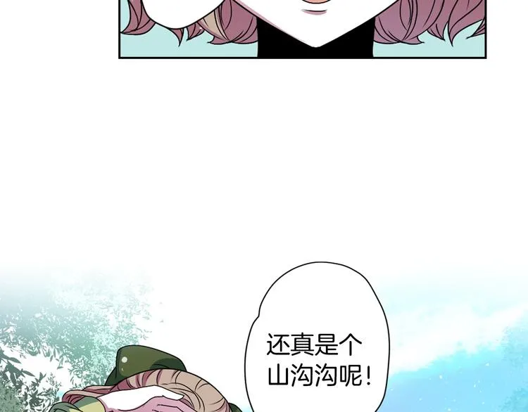 第4话 村中神社之谜 第106页