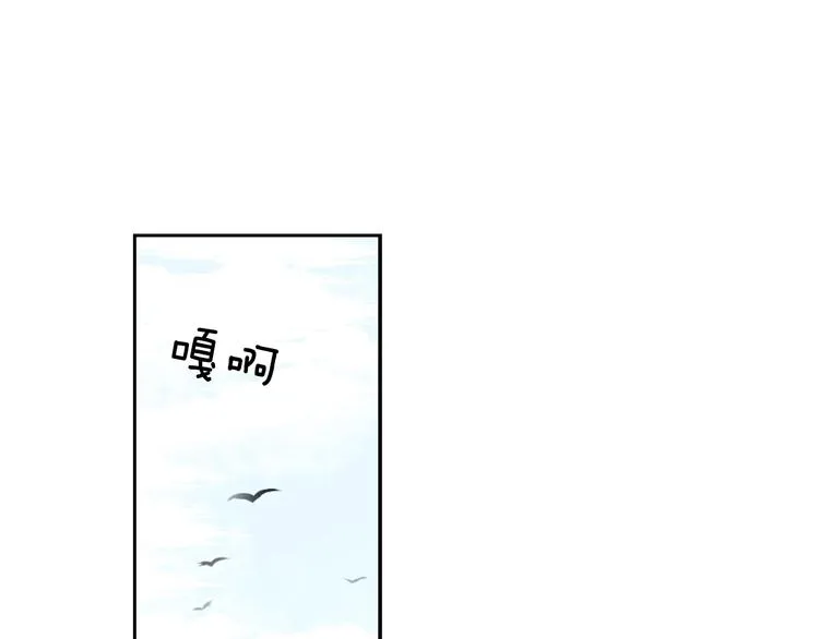第4话 村中神社之谜 第109页
