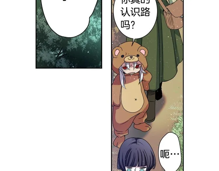 第4话 村中神社之谜 第111页