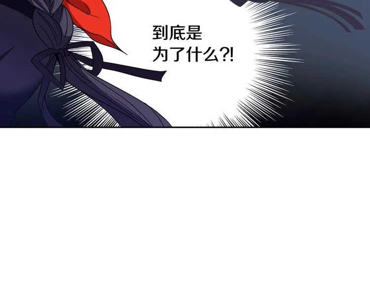第4话 村中神社之谜 第128页