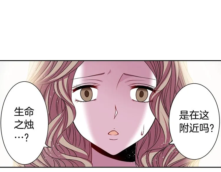 第3话 结契需谨慎 第1页