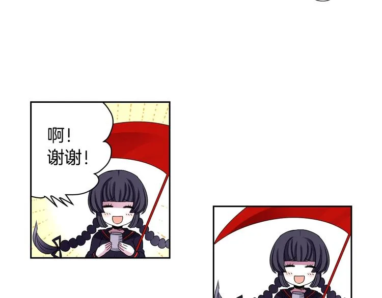 第3话 结契需谨慎 第12页