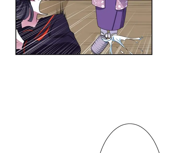 第3话 结契需谨慎 第14页