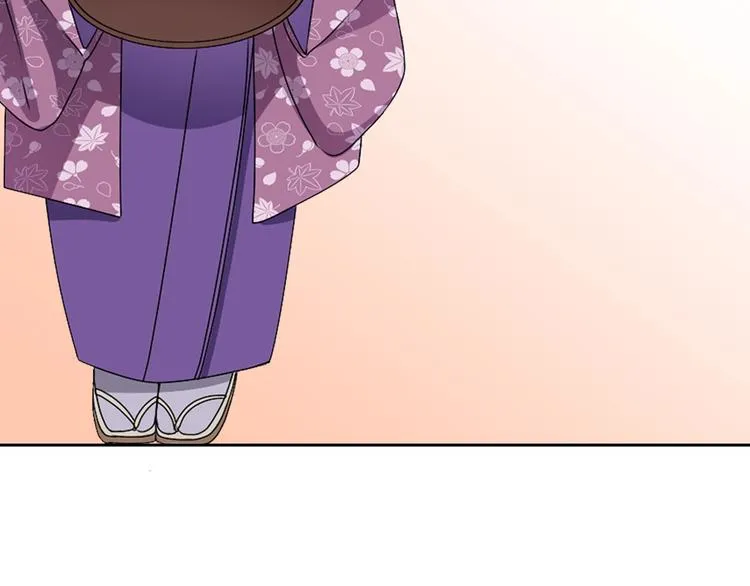 第3话 结契需谨慎 第16页