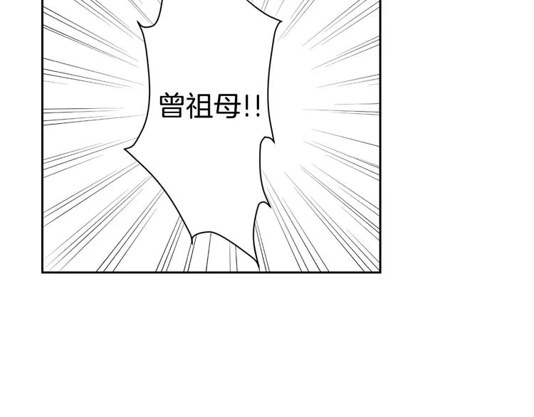 第3话 结契需谨慎 第18页
