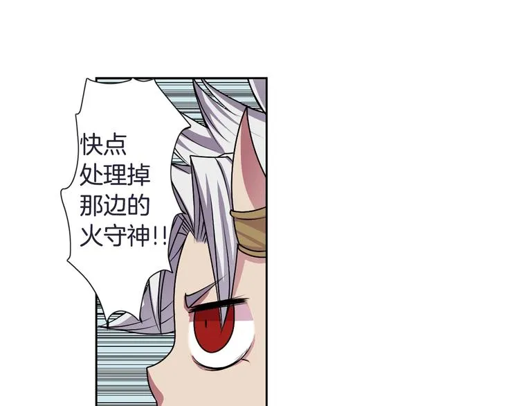 第3话 结契需谨慎 第36页