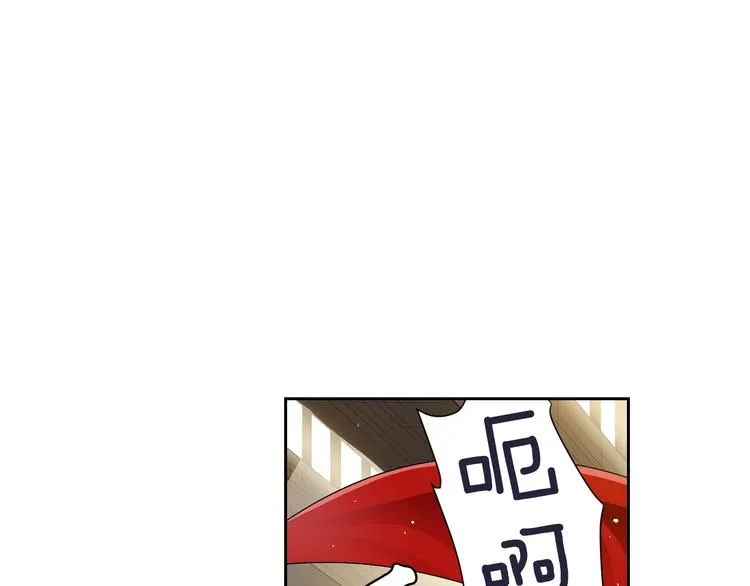 第3话 结契需谨慎 第38页