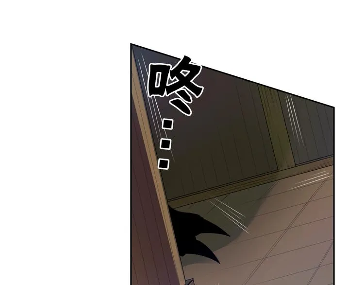 第3话 结契需谨慎 第42页