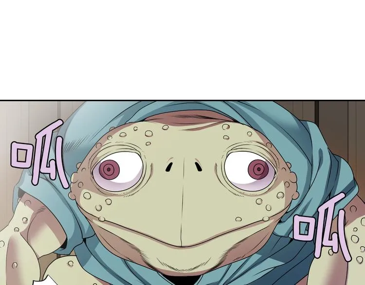 第3话 结契需谨慎 第45页