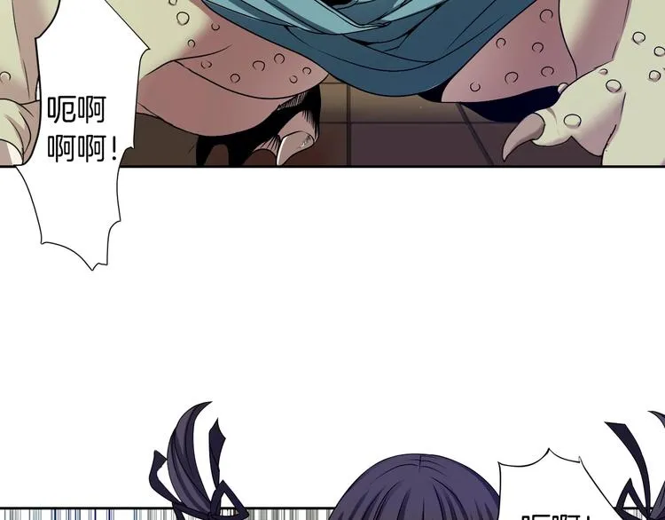 第3话 结契需谨慎 第46页