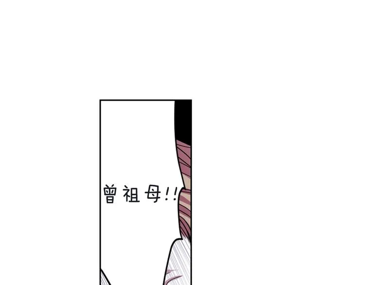第3话 结契需谨慎 第56页