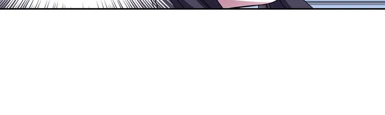 第3话 结契需谨慎 第65页