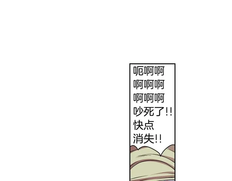第3话 结契需谨慎 第66页
