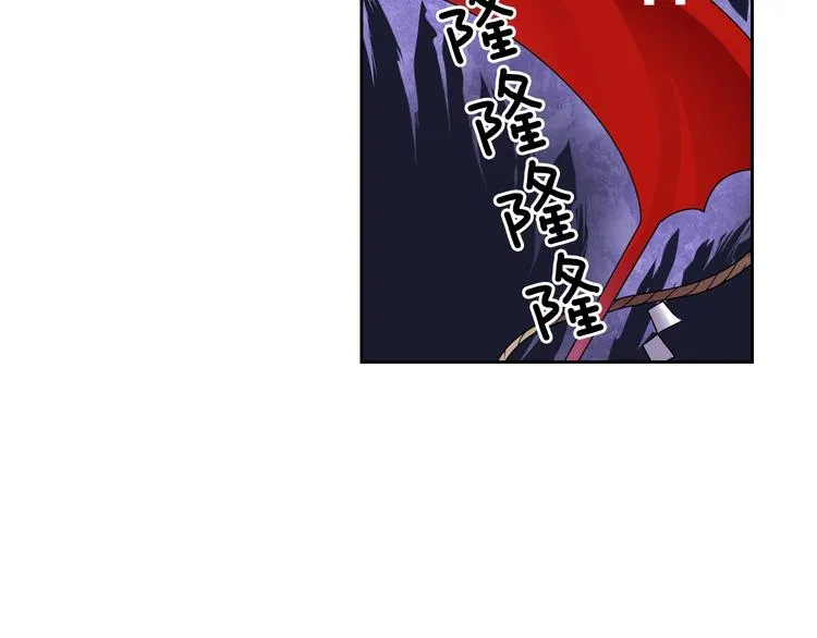 第3话 结契需谨慎 第71页
