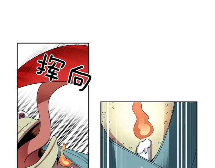 第3话 结契需谨慎 第73页