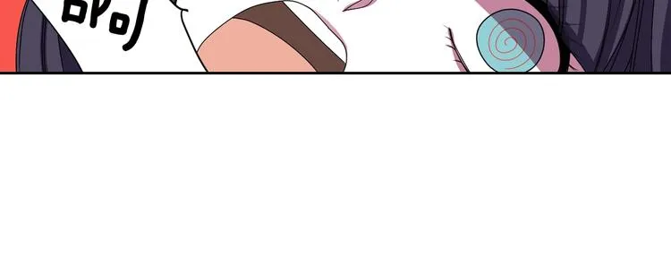 第3话 结契需谨慎 第75页