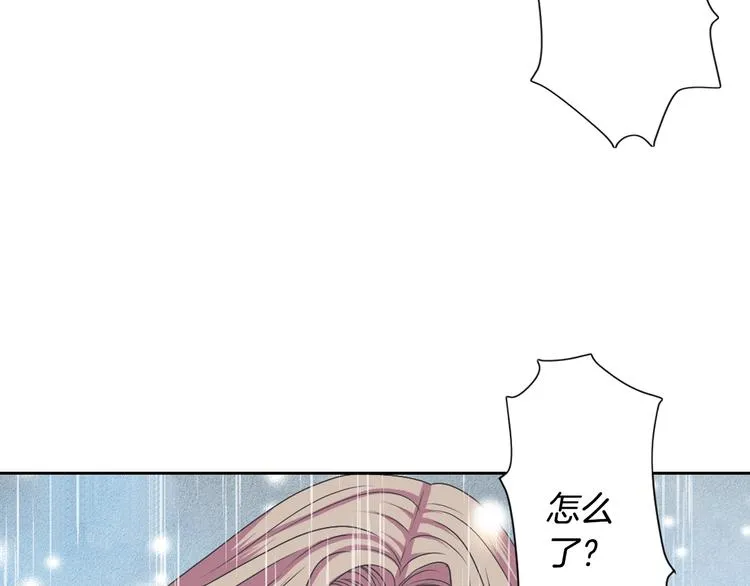 第3话 结契需谨慎 第81页