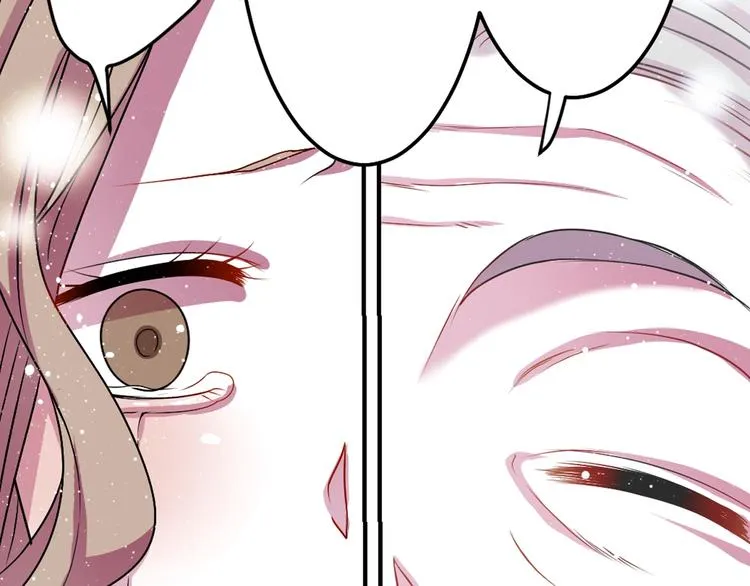 第3话 结契需谨慎 第87页