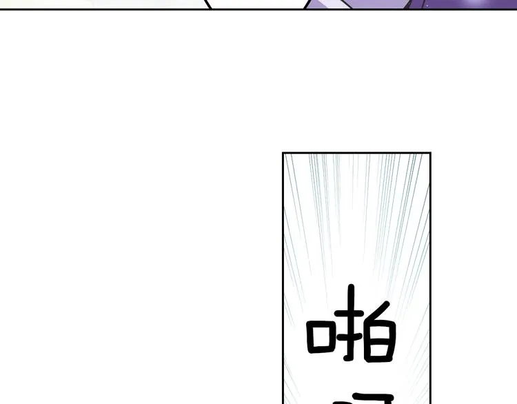 第3话 结契需谨慎 第89页