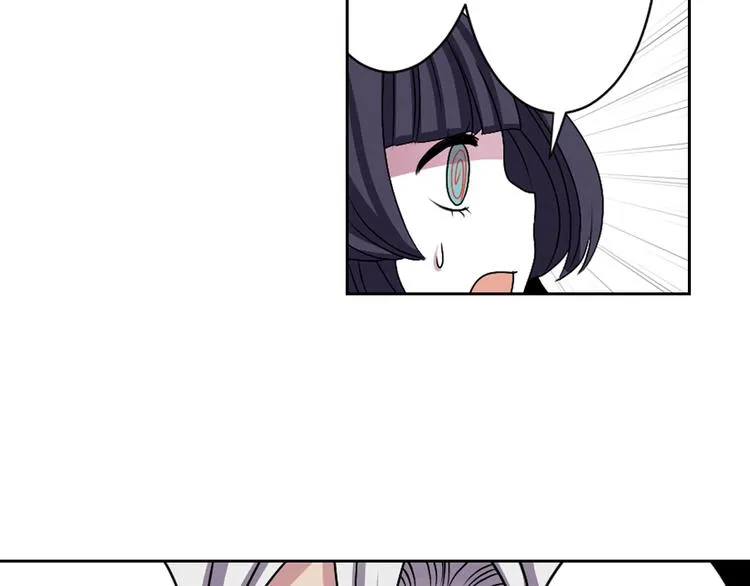 第3话 结契需谨慎 第96页