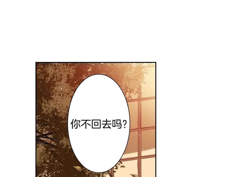 第3话 结契需谨慎 第108页