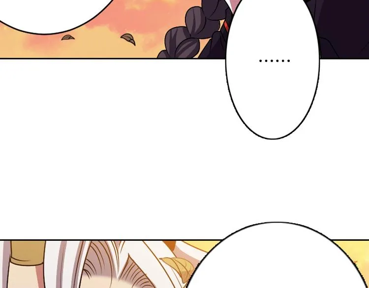 第3话 结契需谨慎 第113页