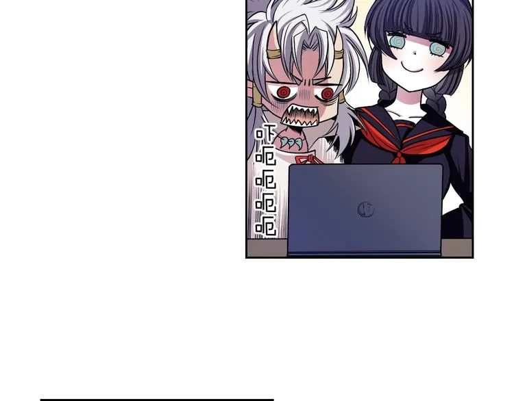 第2话 我的挚友，断缘断亲 第3页