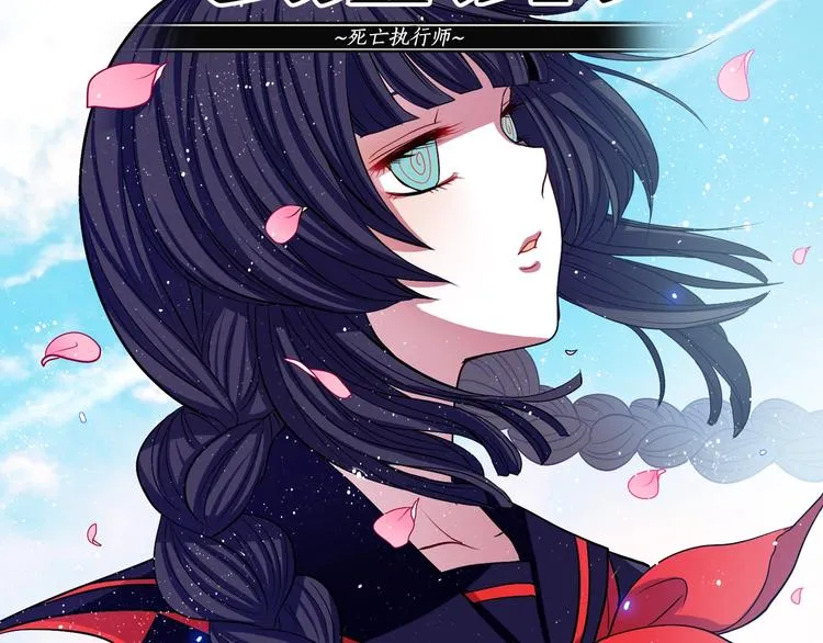 第2话 我的挚友，断缘断亲 第8页