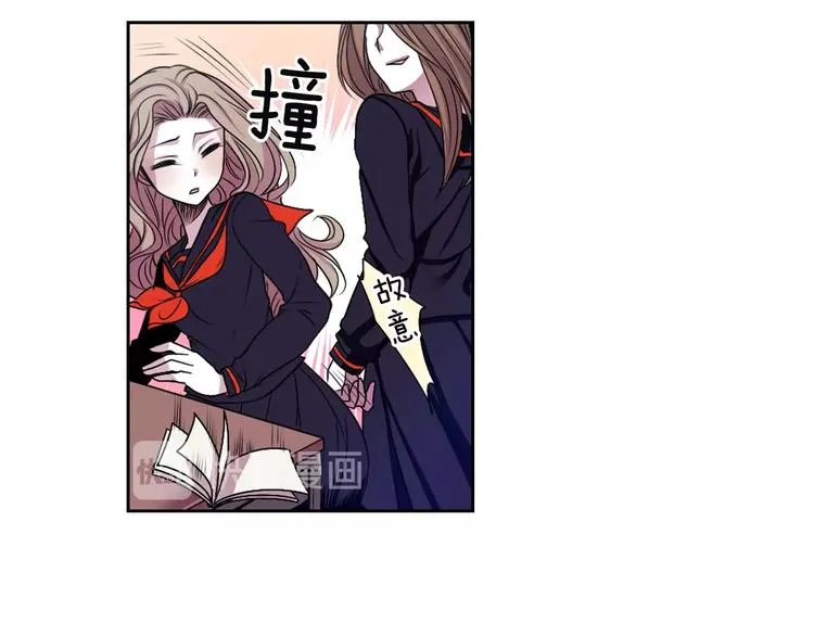 第2话 我的挚友，断缘断亲 第16页