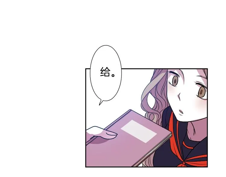 第2话 我的挚友，断缘断亲 第19页