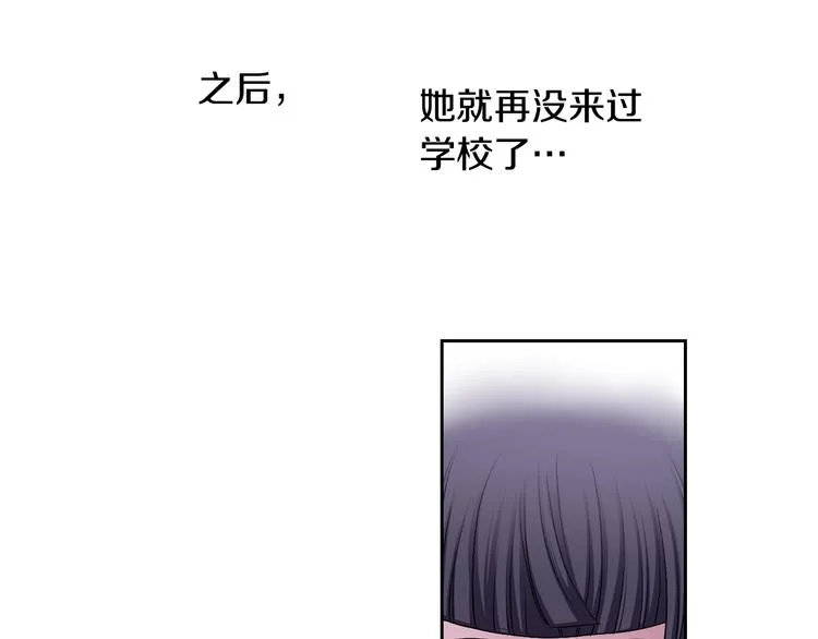 第2话 我的挚友，断缘断亲 第35页