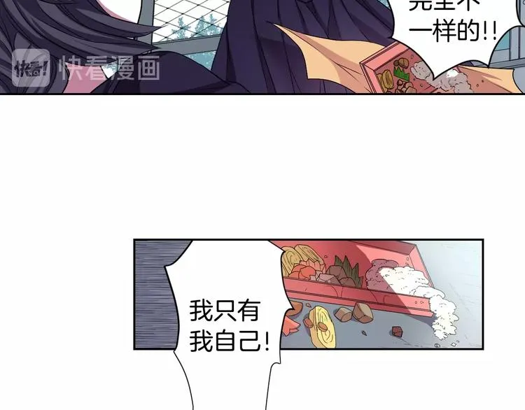 第2话 我的挚友，断缘断亲 第72页