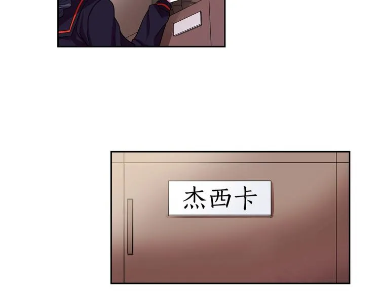 第2话 我的挚友，断缘断亲 第81页