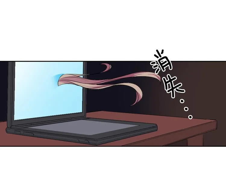 第2话 我的挚友，断缘断亲 第102页
