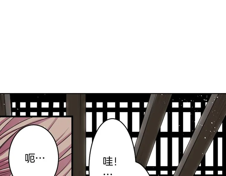 第2话 我的挚友，断缘断亲 第103页