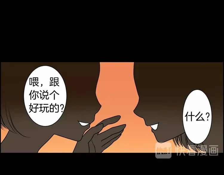 第1话 我帮你解脱 第1页